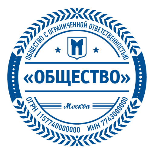 срочное изготовление печатей и штампов для ооо и ип детям доставка в кемерово